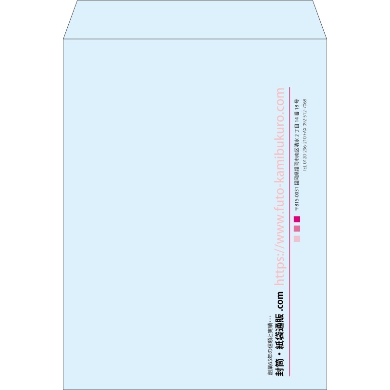 【既製品】角0(287x382mm)（〒枠なし）