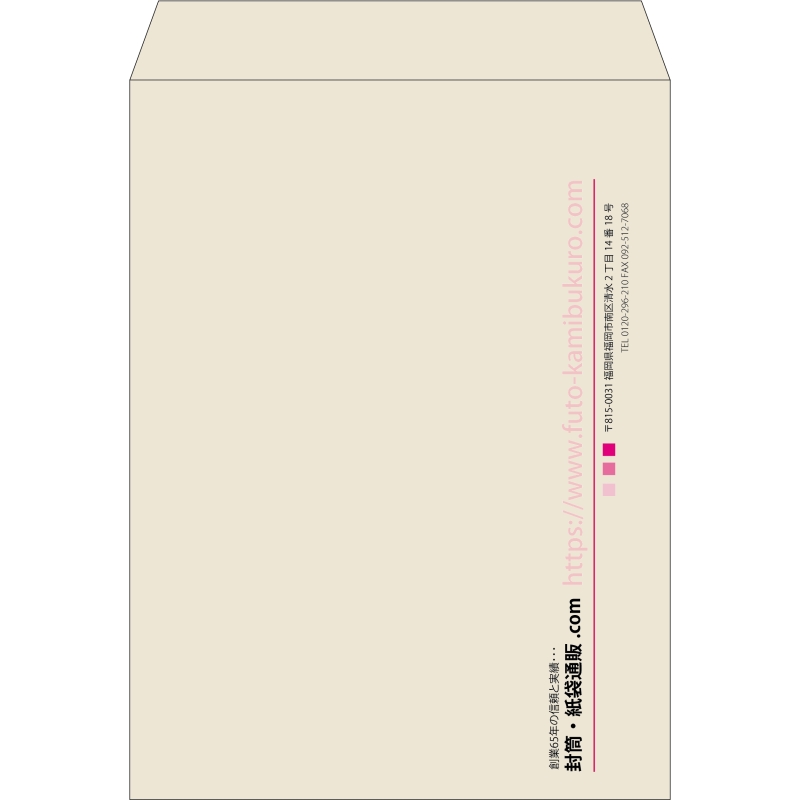 【既製品】角0(287x382mm)（〒枠なし）