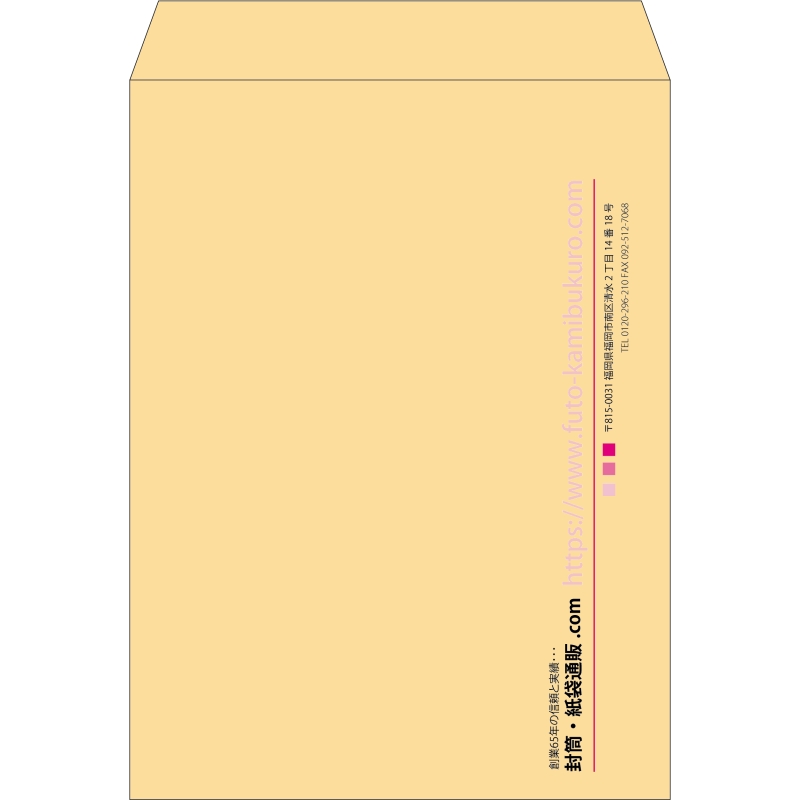 【既製品】角0(287x382mm)（〒枠なし）