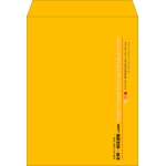 【既製品】角0(287x382mm)（〒枠なし）