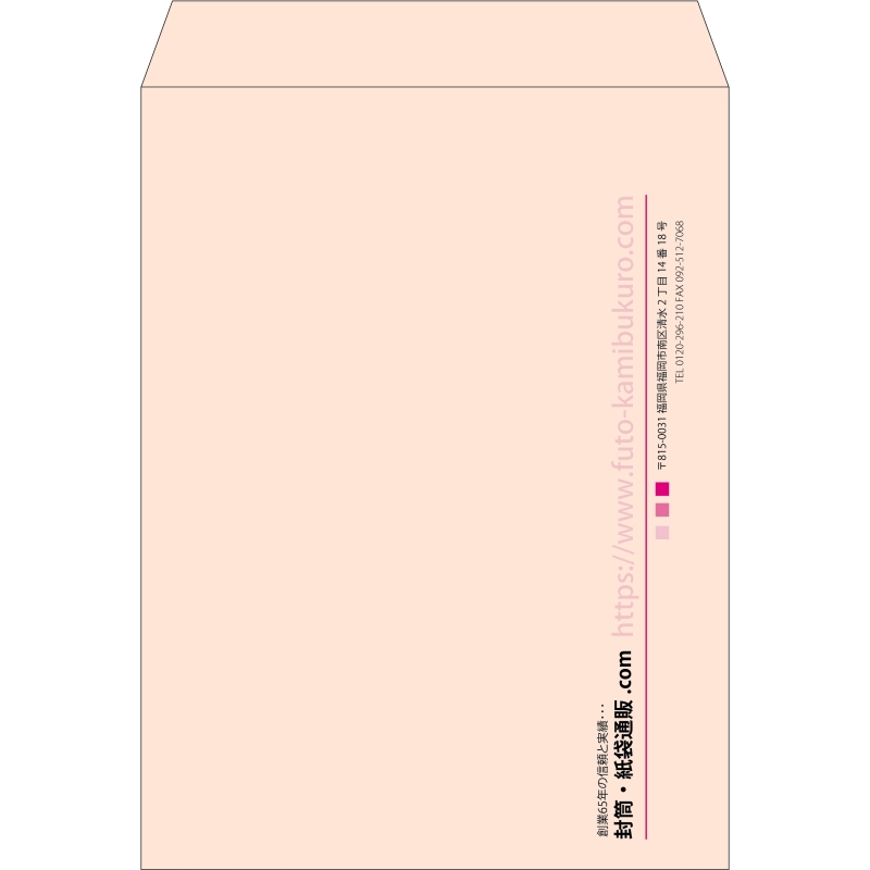 【既製品】角0(287x382mm)（〒枠なし）