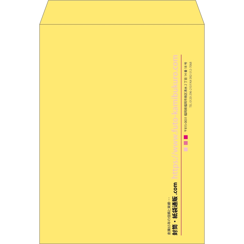 【既製品】角0(287x382mm)（〒枠なし）