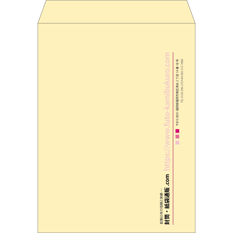 【既製品】角0(287x382mm)（〒枠なし）