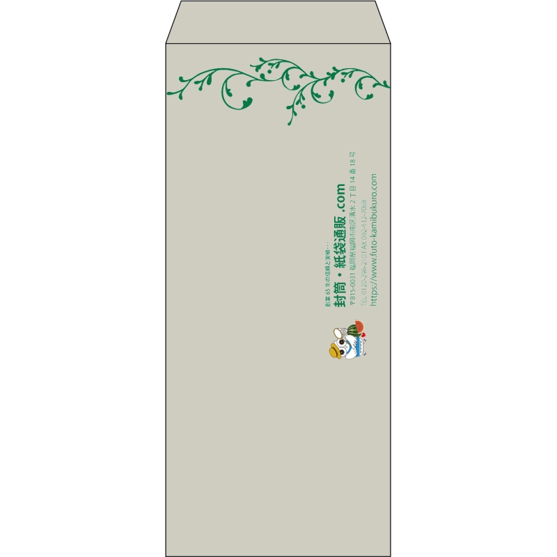 【既製品】長4(90x205mm)（〒枠なし）
