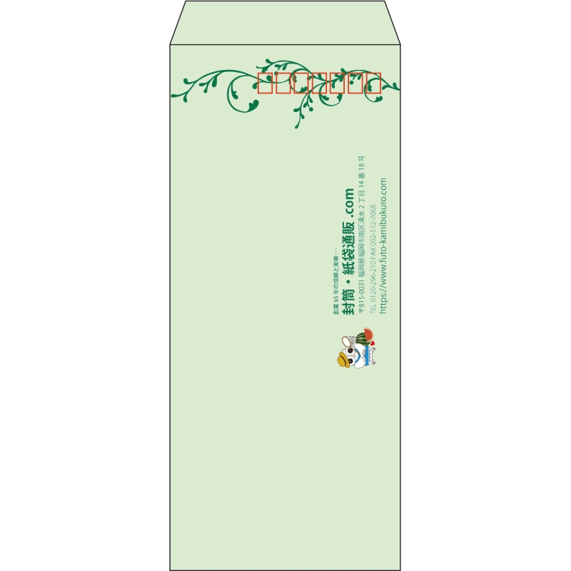 【既製品】長4(90x205mm)（〒枠あり）