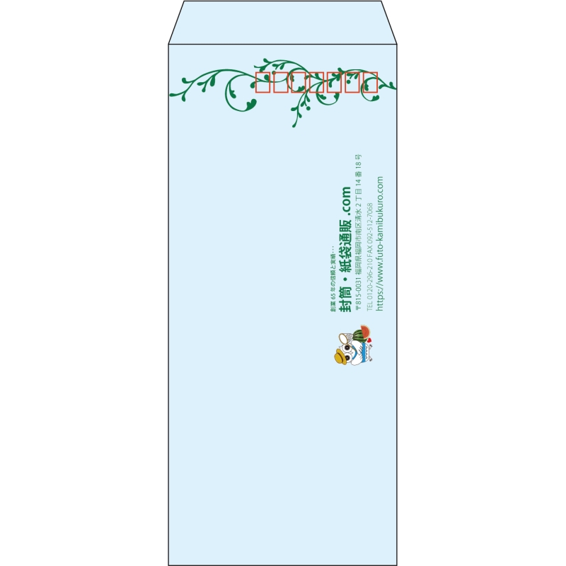 【既製品】長4(90x205mm)（〒枠あり）