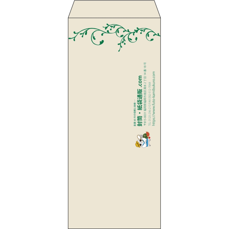 【既製品】長4(90x205mm)（〒枠なし）