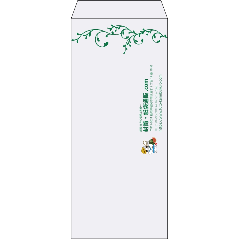 【既製品】長4(90x205mm)（〒枠なし）