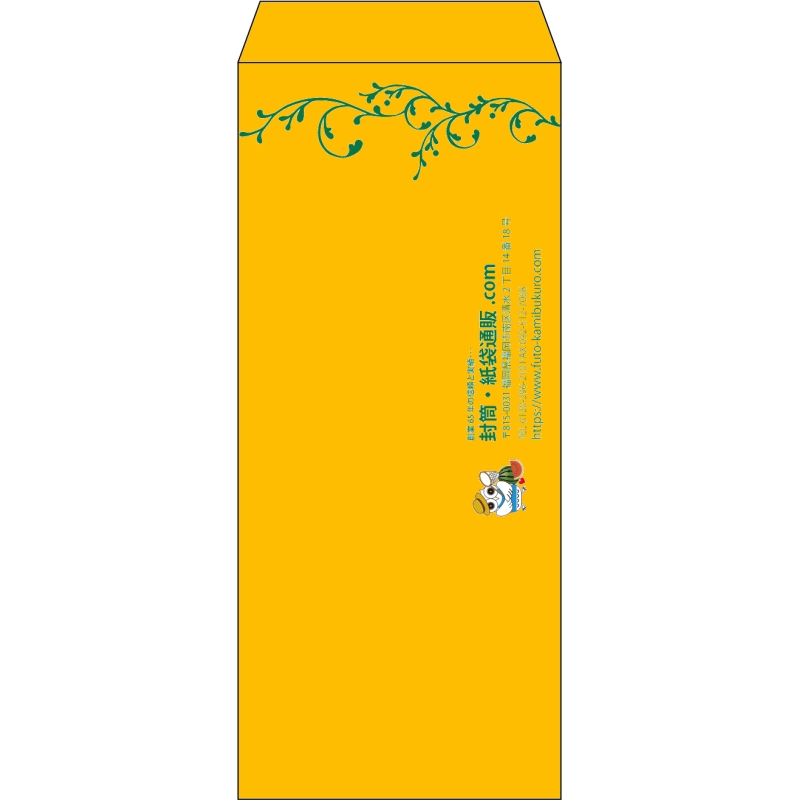 【既製品】長4(90x205mm)（〒枠なし）