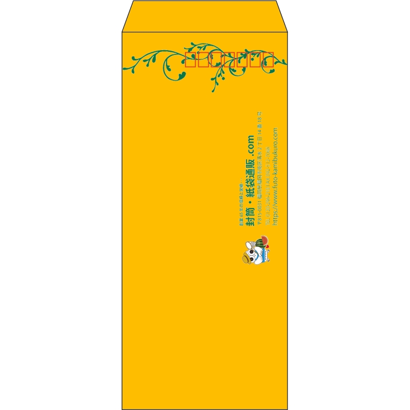 デザイン #h_lef_logo_obi_5