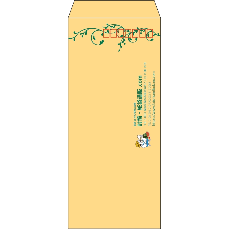 【既製品】長4(90x205mm)（〒枠あり）