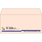 【既製品】洋4(235x105mm)（〒枠なし）