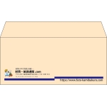 【既製品】洋4(235x105mm)（〒枠なし）