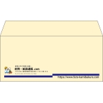 【既製品】洋4(235x105mm)（〒枠なし）