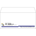 【既製品】洋4(235x105mm)（〒枠なし）