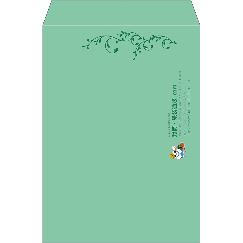 【既製品】角2(240x332mm)（〒枠なし）