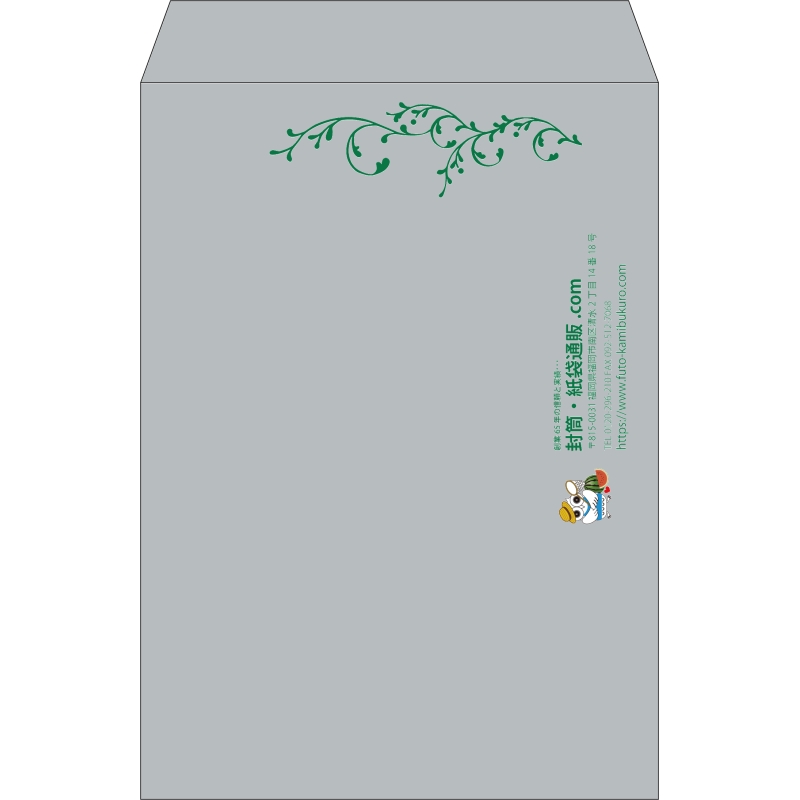 【既製品】角2(240x332mm)（〒枠なし）