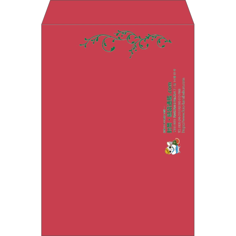 【既製品】角2(240x332mm)（〒枠なし）