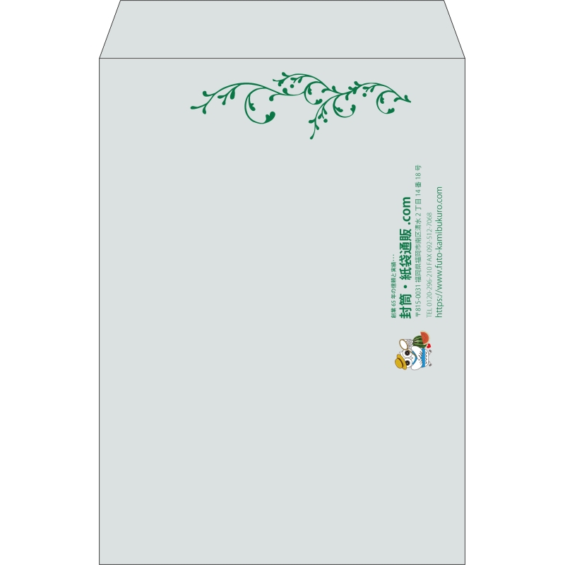 【既製品】角2(240x332mm)（〒枠なし）