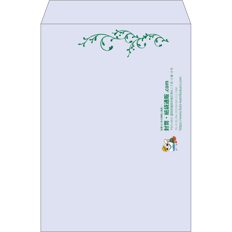 【既製品】角2(240x332mm)（〒枠なし）