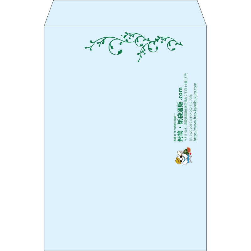 【既製品】角2(240x332mm)（〒枠なし）