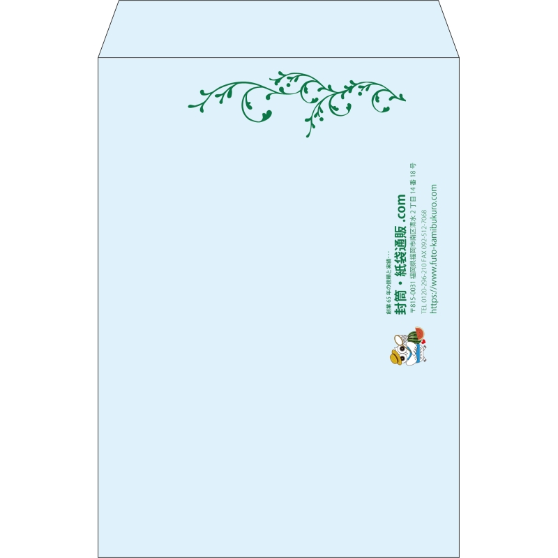 【既製品】角2(240x332mm)（〒枠なし）