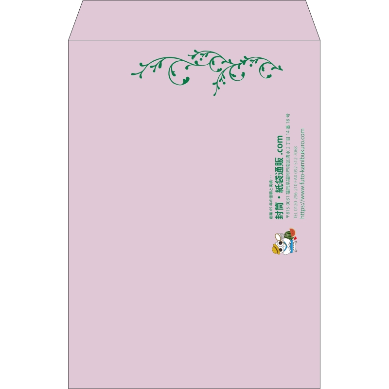 【既製品】角2(240x332mm)（〒枠なし）