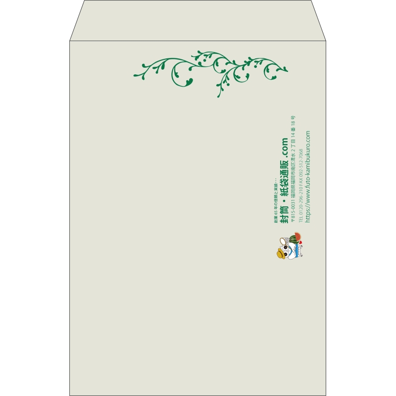 【既製品】角2(240x332mm)（〒枠なし）