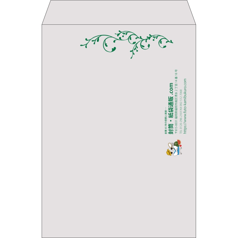 【既製品】角2(240x332mm)（〒枠なし）
