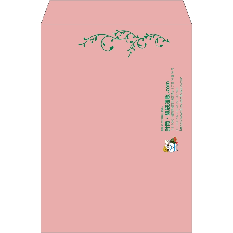 【既製品】角2(240x332mm)（〒枠なし）
