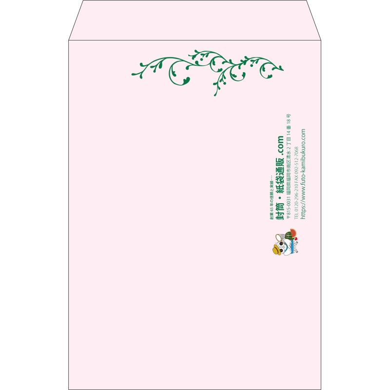【既製品】角2(240x332mm)（〒枠なし）