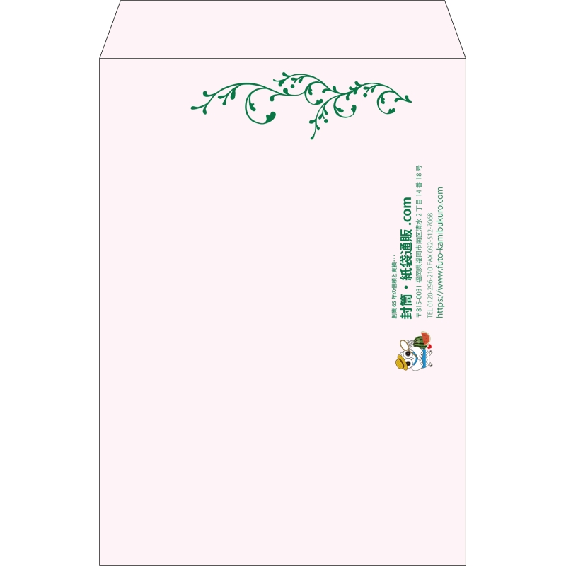 【既製品】角2(240x332mm)（〒枠なし）