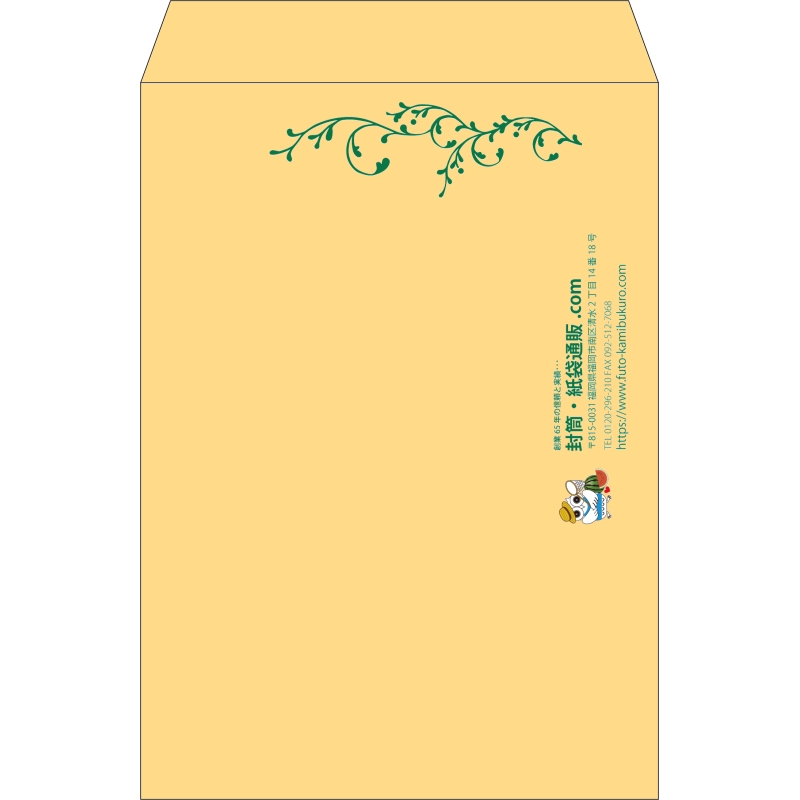【既製品】角2(240x332mm)（〒枠なし）