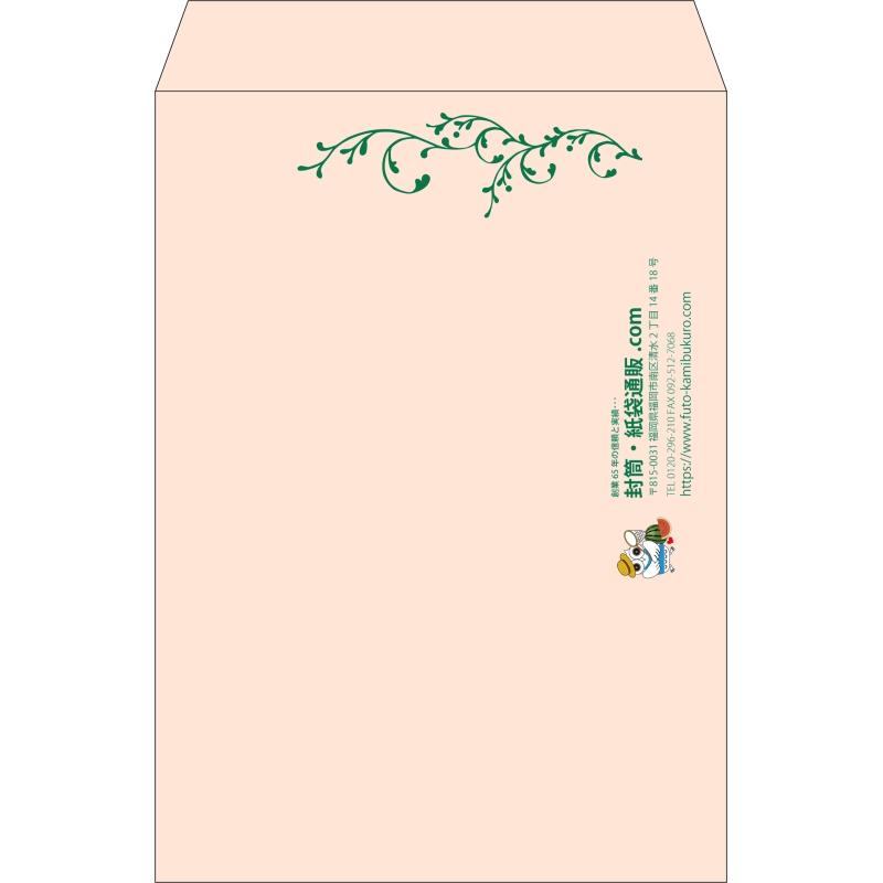 【既製品】角2(240x332mm)（〒枠なし）