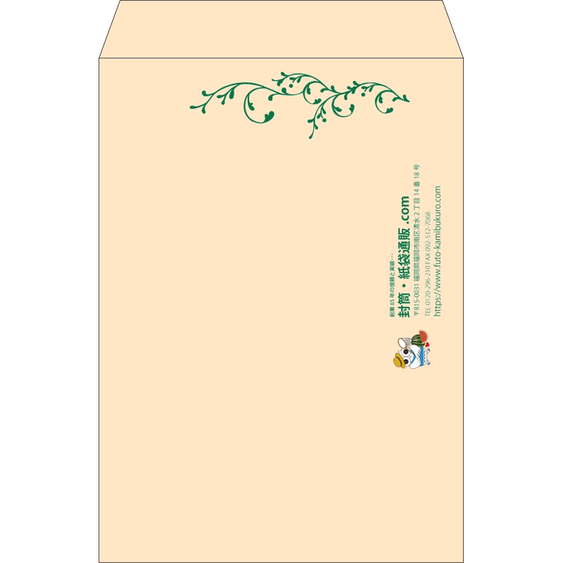 【既製品】角2(240x332mm)（〒枠なし）