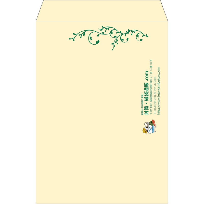 【既製品】角2(240x332mm)（〒枠なし）
