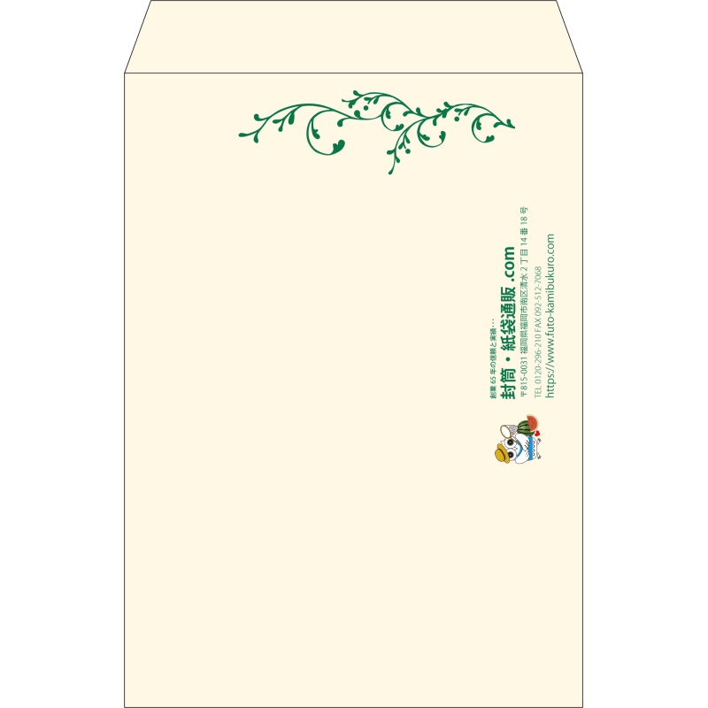 【既製品】角2(240x332mm)（〒枠なし）