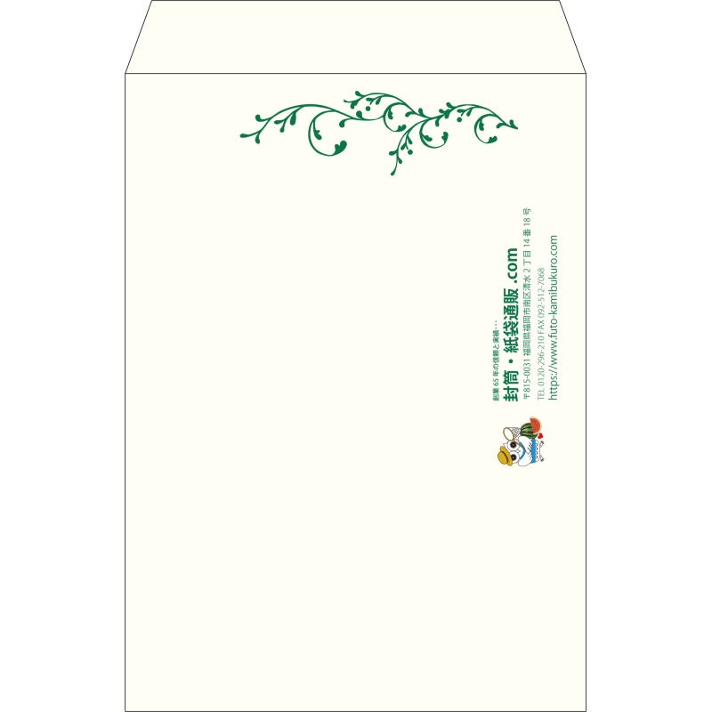 【既製品】角2(240x332mm)（〒枠なし）
