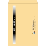 【既製品】角B3(375x525mm)（〒枠なし）