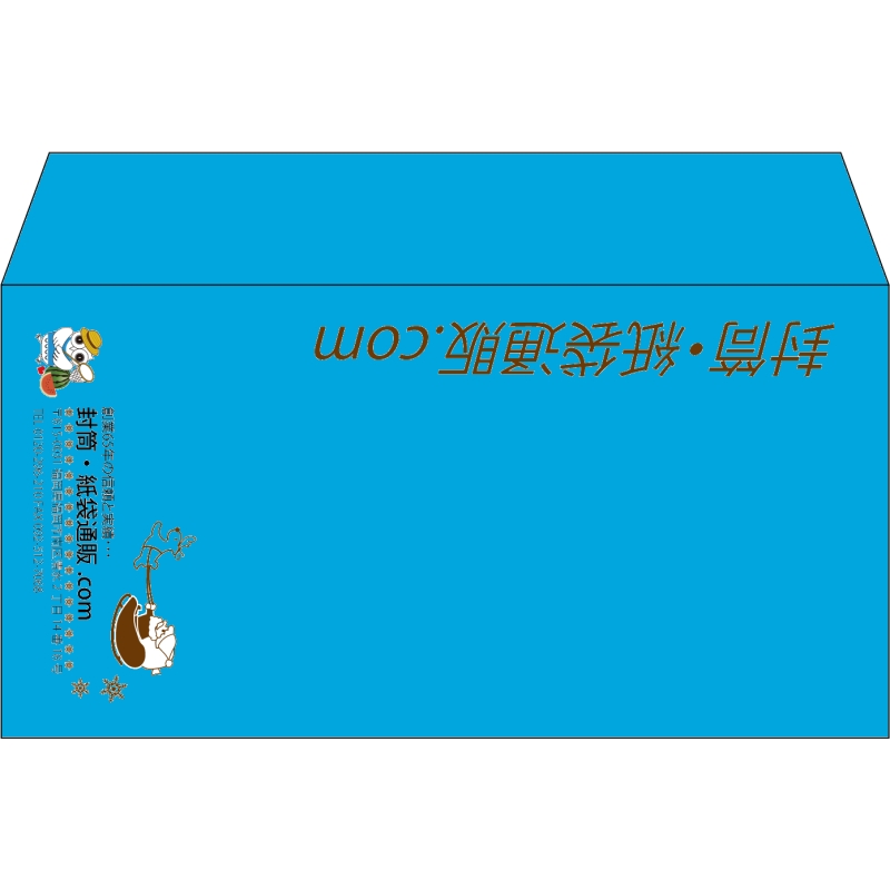 【既製品】洋長3(235x120mm)（〒枠なし）
