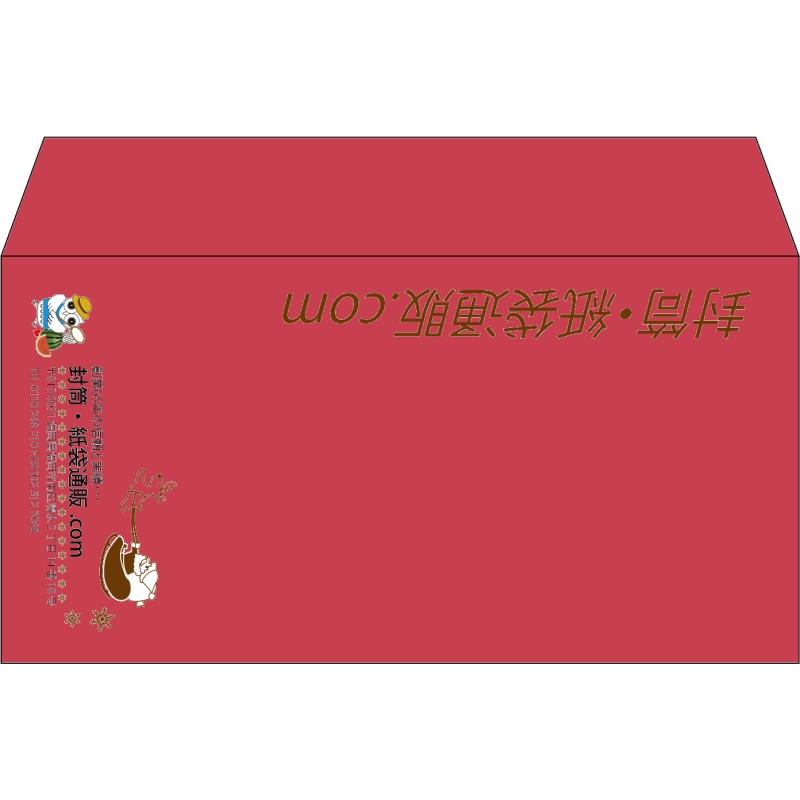 【既製品】洋長3(235x120mm)（〒枠なし）
