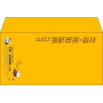 【既製品】洋長3(235x120mm)（〒枠なし）