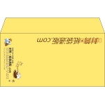 【既製品】洋長3(235x120mm)（〒枠あり）