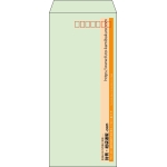 【既製品】長4(90x205mm)（〒枠あり）