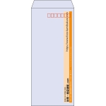 【既製品】長4(90x205mm)（〒枠あり）