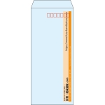 【既製品】長4(90x205mm)（〒枠あり）