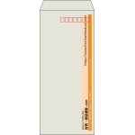 【既製品】長4(90x205mm)（〒枠あり）