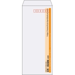 【既製品】長4(90x205mm)（〒枠あり）