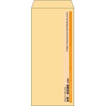 【既製品】長4(90x205mm)（〒枠なし）