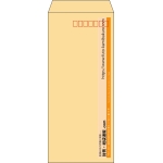 【既製品】長4(90x205mm)（〒枠あり）